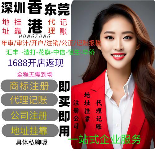 东莞代理记账报税全指南 厂家选择、品牌推荐与图片热帖解析