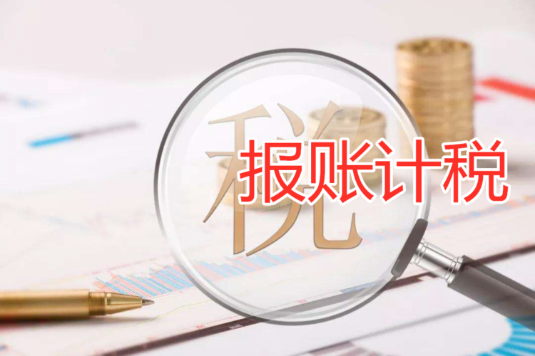 代理记账深圳 如何通过深圳黄页找到靠谱的代理记账公司