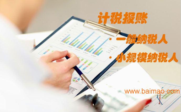 深圳代理记账哪家强？华智中天代理记账行业口碑解析