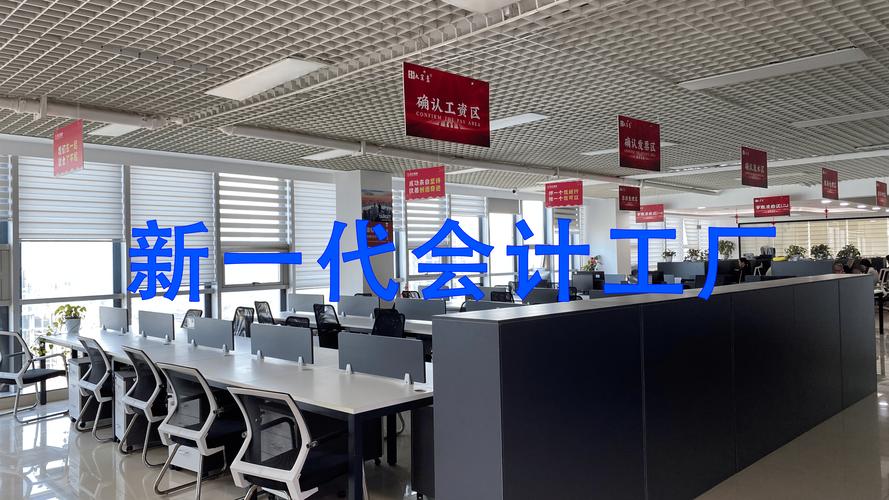 会计工厂到底有什么价值？为什么要设立会计工厂的模式？